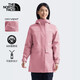 The North Face北面沖鋒衣女戶外保暖羽絨內(nèi)膽三合一沖鋒外套89YP 粉色/1MI M