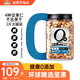 天虹牌混合純堅(jiān)果仁每日?qǐng)?jiān)果干果2斤罐裝休閑孕婦零食堅(jiān)果炒貨罐裝