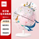 得力（deli）兒童雙子座AR禮物充電智能立體地球儀發(fā)光啟蒙生日禮物學(xué)生 粉