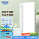 歐普（OPPLE）照明冷風(fēng)換氣浴室廚房降溫涼霸集成吊燈排風(fēng)吹風(fēng)LB 無界好光+直流動(dòng)力【7合1】