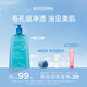 BIODERMA貝德瑪禮物賦妍保濕滋養(yǎng)潔膚啫喱沐浴露保濕男女通用 1L