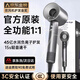 【國家3C認(rèn)證丨45億負(fù)離子護(hù)發(fā)】無葉高速電吹風(fēng)機家用靜音大功率不傷發(fā)恒溫吹風(fēng)筒速干華強北 魅影灰-五風(fēng)嘴丨45億水潤負(fù)離子恒溫護(hù)發(fā) 【2025新款丨頂配1:1版本】1.8米線長禮盒裝