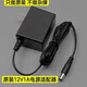 原裝原配移動(dòng)聯(lián)通電信機頂盒光貓12V1A/1.5A/2A音響電源適配器 12v1.5a（全新）