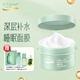安安金純橄欖油深層補水睡眠面膜150g補水保濕 1盒*150g