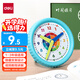 得力（deli）鐘表模型學(xué)生數學(xué)一二年級時(shí)鐘兒童教學(xué)學(xué)具學(xué)習認識時(shí)間教材同步 24小時(shí)三針聯(lián)動(dòng)生日開(kāi)學(xué)禮物