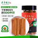 素養(yǎng)生活 有機桂皮90g 肉桂香料 廚房調(diào)味 鹵肉料 火鍋調(diào)料底料 佐料燉肉