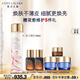 雅詩蘭黛櫻花水200ml精華液舒緩修護(hù)化妝品禮盒護(hù)膚品套裝生日禮物送女友