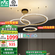 雷士（NVC）北歐吊燈水晶輕奢吊線燈大氣客廳燈智能吊燈具套餐廳燈飾全屋百搭 漫妮三環(huán) LED 95W智控吊線燈