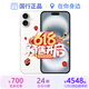 Apple【國行原裝未使用】蘋果16 iPhone16 雙卡雙待 5G 全網(wǎng)通 蘋果手機 白色【活動款-價格更優(yōu)惠】 256GB【原裝未使用+藍牙耳機+豪華大禮包】