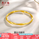 周六福（ZLF）七夕禮物  黃金手鐲女款足金莫比烏斯手環(huán) 計(jì)價(jià) 58mm-7.48g
