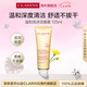 嬌韻詩溫和泡沫潔面霜125ml 氨基酸深層清潔護(hù)膚品七夕情人節(jié)禮物