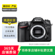 尼康（Nikon） D/Z/J系列 單機身 微單單反相機 d90 z30 z50 zfc二手尼康相機 D7100 機身 顏色可參考質(zhì)檢報告