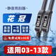 優(yōu)百客花冠雨刮器膠條原廠(chǎng)裝雨刷器適用03-13年豐田汽車(chē)靜音雨刮片 【03-13款 花冠】U型2416 【前雨刷1對】
