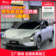 NXPPF改色膜進(jìn)口PET材質(zhì)車衣膜全車貼膜問(wèn)界SU7特斯拉汽車改裝亞力山大銀