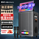 金正(NINTAUS)家庭ktv音響套裝廣場舞視頻音響帶顯示屏卡拉ok點(diǎn)歌機(jī)直播功放一體機(jī)戶外藍(lán)牙便攜音箱 【全新升級(jí)】1320G內(nèi)存+13喇叭+18吋屏