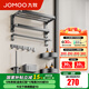 九牧（JOMOO）衛(wèi)生間置物架鋁合金毛巾架雙折疊免打孔浴巾架浴室掛鉤七套裝 【輕奢啞光】槍灰色