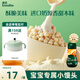 英氏（Engnice）嬰幼兒小小饅頭蛋黃味 嬰兒零食輔食小饅頭營養(yǎng)奶豆寶寶零食90g