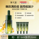 溪木源愈創(chuàng)木祛痘精華液改善油痘肌精華熬夜修護(hù)無酸救急油痘肌護(hù)膚品 【維護(hù)水油平衡】愈創(chuàng)木精華15ml