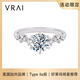 芮愛VRAI 梵高星月圓鉆婚戒 求婚鉆戒戒指cvd美國鉆石一克拉 鉑金戒托 鉑金托 D色/凈度VS 甄選IGI證書 1克拉