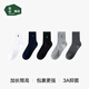松山棉店 小松運動(dòng)襪子男女中筒5雙抑菌透氣舒適多色百搭情侶四季短襪新款 【男中筒】白藏青黑淺灰深灰 5雙 均碼 （男士推薦：39-44）