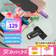 閃迪（SanDisk）256GB Type-C USB3.2 手機U盤DDC3黑色 讀速高達400MB/s 自動備份 手機電腦兩用 雙接口大容量優(yōu)盤