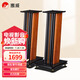 惠威（HiVi）M Stand 發(fā)燒音箱腳架 藍(lán)牙音箱底座音響配件