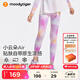 moodytiger女童運(yùn)動(dòng)褲涼感防曬兒童褲子夏季透氣速干緊身褲瑜伽褲|小云朵Air 煥色粉 140 cm