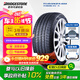 普利司通（Bridgestone）新能源輪胎255/40R20 101W T005 EV 靜音棉適配特斯拉ModelY