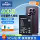 諾希適用于OPPO A5手機(jī)電池【3C認(rèn)證 自主安裝】?jī)?nèi)置電池更換 通用A8/A7/A3S(BLP673)真我3/真我C3
