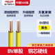 德力西電線(xiàn)國標銅BV/BVR銅芯線(xiàn)4/6/10平方阻燃單芯硬線(xiàn)多股軟線(xiàn) 國標足米 BV硬線(xiàn)（黃色） 2.5平方毫米 100m