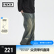 英克斯（inxx）【鄧佳鑫明星同款】潮牌不規(guī)則破洞牛仔褲復(fù)古懷舊水洗直筒褲長(zhǎng)褲 牛仔藍(lán)色 S