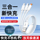 瑞卡瞬一拖三6A數據線(xiàn)適用華為oppo小米vivo榮耀蘋(píng)果手機充電線(xiàn)三合一快充奧迪寶馬大眾車(chē)載carlife投屏 6A快充【1.2米線(xiàn)】三合一（單條裝）