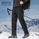 雪中飛羽絨褲男外穿秋冬季新款男士羽絨褲戶(hù)外運動(dòng)休閑保暖防寒輕便外褲 黑色 L (175)