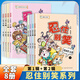 忍住別笑漫畫(huà)作文課系列全套自選 小學(xué)生作文學(xué)習 漫畫(huà)圖解作文興趣培養小學(xué)語(yǔ)文課外閱讀素材 江蘇鳳凰教育出版社 新華書(shū)店正版書(shū)籍 【全套8冊】忍住別笑第1+2輯 新華書(shū)店正版
