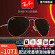 雷朋（RayBan）太陽(yáng)鏡經(jīng)典復(fù)古飛行員墨鏡經(jīng)典雙梁開車駕駛蛤蟆鏡RB3689可配度數(shù) 9147/31-62 金框深綠（大款）