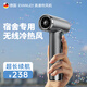 EVANLEY德國無(wú)線(xiàn)吹風(fēng)機充電式學(xué)生宿舍專(zhuān)用電吹風(fēng)不插電usb款冷熱便攜風(fēng)筒負離子美術(shù)聯(lián)考送女友超長(cháng)續航 【高速電機】不插電吹熱風(fēng)-深灰色