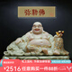 圓通彌勒佛擺件翠玉鑲金彌勒佛像寬體笑佛未來(lái)佛漢白玉客廳擺件工藝品 16寸翠玉鑲金/尊