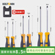 鍇達(dá)（KELTONN）螺絲刀套裝6件套起子強(qiáng)磁性6*150mm、5*100mm、3*75mm