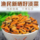 【鮮美不膩】淡菜干新鮮海虹干海鮮淡菜青口貽貝干貨火鍋食材批發(fā) 500g 大號(hào)新貨超值裝