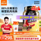 康比特 CPT熾金分離乳清蛋白粉 88%高蛋白質(zhì)低脂去乳糖塑型增肌健身運動營養(yǎng) 750g分離酸奶味 贈杯+肌酸試喝*4+體驗裝*4