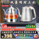 開品全自動雙壺上水電熱水壺茶臺燒水壺恒溫保溫燒水煮茶一體機嵌入式茶桌一體機茶具電茶爐 1L 雙壺上水 20X37CM 煮茶燒水 桶水款