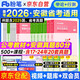備考2026 粉筆安徽省公務員考試歷年真題試卷80分+通用國省考公教材 行測的思維+申論的規(guī)矩 考公真題資料用書知識點刷題 粉筆省考上岸套裝 可搭網課視頻5000題模塊題庫980