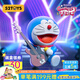52TOYS 哆啦A夢(mèng) 音樂(lè)會(huì)系列盲盒 潮玩手辦動(dòng)漫周邊玩具公仔禮物擺件 單只盲盒 (隨機(jī)發(fā))