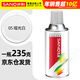 三和自噴手噴輪轂改色防銹漆墻面涂鴉欄桿家具翻新油漆修補(bǔ)漆#5啞光白