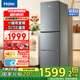 海爾（Haier）冰箱三開門風(fēng)冷無霜283升一級(jí)雙變節(jié)能零下-30℃度深冷速凍家用小戶型高顏值電冰箱冰箱小型 黑金凈化+左右開門+食品級(jí)安全材質(zhì)+省電1級(jí)能效