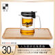 邦田（Bonston）玻璃內(nèi)膽飄逸杯一鍵過濾泡茶壺家用辦公茶水分離沖泡神器茶具套裝 鷹嘴550ml+楠竹托盤