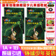 【英沃圖書】國家地理旗艦級英語教材 環(huán)球少年英語 美音版 our world國內(nèi)版 預(yù)備級-6級別上下冊含練習(xí)冊 少兒英語教材少兒英語幼小銜接書籍 6-12歲少兒英語教材 1級A+B  書+冊(贈單詞
