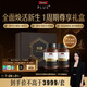 Swisse斯維詩PLUS NAD+細胞新生瓶禮盒 含專利NR麥角硫因PQQ 30粒*2瓶