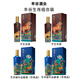 豐谷酒業(yè)   豐谷特曲生肖組合裝 鼠年品鑒酒+牛年+牛年 濃香型白酒 52度 500mL 4瓶