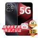 華為5G智選手機 新品80 Pro 白條免息 昆侖玻璃+玄甲機身 紅外遙控 Hi暢享系列 華為鴻蒙生態(tài)手機pura+ 【熱銷爆款】12+512GB星空黑 官方標(biāo)配丨180天只換不修+季度碎屏險+2年延